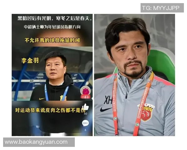 上海足球队意识探讨与发展路径分析在新时代背景下的挑战与机遇